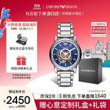 安普里奥·阿玛尼（Emporio Armani）手表男士 经典镂空钢带机械时尚男表 生日礼物送男友AR60036