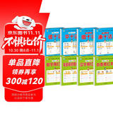幼小衔接教材全套一日一练（8册）凑十法+借十法+平十法+破十法+汉字描红本+数字描红本+笔画笔顺描红本+拼音描红本轻松上小学大开本适合幼儿园大班学前教育入学准备