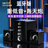 小米部依【德国工艺丨柏林之声】大哈曼卡顿音效电脑音响台式有线蓝牙音箱智能桌面多媒体超重低音2025新款 旗舰丨蓝牙版+独立高低音调节+HIFI高