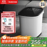 蓓慈(beici)杀菌泡脚桶自动加热按摩足浴盆洗脚盆泡脚盆高深桶送父母送长辈送男女友生日礼物B2