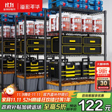 溢彩年华厨房置物架落地货架多层杂物零食架果蔬菜储物收纳架五层75cm2393