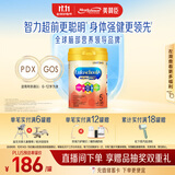 美赞臣（MeadJohnson）港版Neuro Pro智睿5段儿童成长学生奶粉 900g 6-12岁 DHA