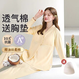 雅特茂月子服纯秋冬季产后棉孕妇睡衣款产妇待产喂奶哺乳家居服 四季180g（送胸垫）奶酪色1450 M