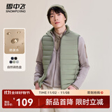 雪中飞秋冬新款男式轻薄羽绒服马甲基础男士短款羽绒秋马甲 浅草绿|4004 L 175/96A