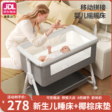 FORSUNNY婴儿床可移动拼接大床多功能折叠婴儿床宝宝摇摇床新生儿摇篮摇床 升降六档+椰棕床垫+蚊帐+头枕凉席 婴儿用品哄睡觉神器母婴必备