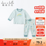 戴维贝拉（DAVE＆BELLA）男童内衣套装儿童睡衣男宝宝秋衣秋裤秋季幼儿家居服 恐龙印花 110 cm（建议身高100-110cm）