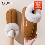 朴西女士棉拖鞋冬季包跟室内厚底居家居情侣款保暖加绒冬天棉鞋女 棕色 38 【38-39】