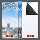 墨斗鱼窗户防窥贴膜不透光玻璃贴纸0.9*2米全黑静电窗户贴纸防窥全遮光