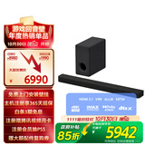 索尼（SONY）HT-A8000+SW3 低音强化套装 360智能穹顶 回音壁 4K120Hz VRR ALLM 家庭影院 电视音响 蓝牙