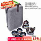 唐丰紫砂茶具一壶四杯便携旅行泡茶套装户外车载快客杯旅游泡茶杯 沙金西施一壶四杯