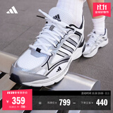 adidas「寻光者」SPIRITAIN 2.0厚底网面老爹鞋阿迪达斯轻运动 白色/金属银/黑色   47