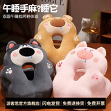 派客思午睡枕趴睡枕办公室椅子上睡觉神器小学生护颈枕午休抱枕教室学校 鼻涕粉粉猪（透气亲肤面料） 30cm*25cm 含枕芯 四季都可以用
