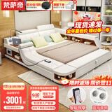 梵萨帝 床 皮床多功能床双人床1.8米 智能旗舰版 单床（不含床垫）