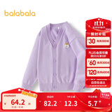 巴拉巴拉童装儿童毛衣男童女童秋冬2025开衫小童针织衫拜年服209125103202