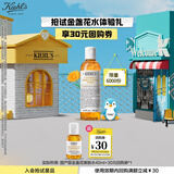 科颜氏（Kiehl's）金盏花爽肤水40ml试用体验盒