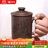 金镶玉 宜兴紫砂杯原矿紫泥雕刻大容量水杯茶具办公杯山水泡茶杯±450ml