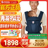 ergobaby美国二狗婴儿背带Deluxe满月即用腰凳舒适透气省力单人操作午夜蓝