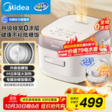 美的（Midea）低糖电饭煲电饭锅0涂层家用4升IH加热316L不锈钢内胆多功能电饭煲4-5人MB-HS451S国家补贴