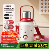 物生物（RELEA）保温杯女大容量316L不锈钢陶瓷水杯泡茶杯子学生水壶生日礼物