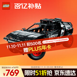 乐高（LEGO）积木拼装机械组系列42160 奥迪RS可遥控男孩玩具生日礼物