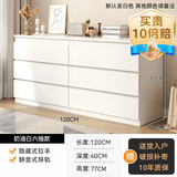 木诗风雅斗柜家用实木卧室收纳柜五斗柜现代简约抽屉柜多层储物客厅电视柜 实木六斗【长120宽40高77】高雅白