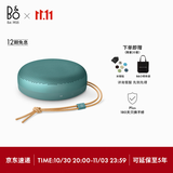 B&O【龚俊代言】Beosound A1 3代可通话无线蓝牙音箱 便携户外迷你音响 电脑音响 桉树绿 节日礼物
