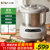 小熊（Bear）和面机 全自动家用商用揉面机 大容量活面机 面粉搅拌打面机 厨师机 HMJ-A70C1 7L