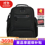 途明（TUMI）Alpha 3男士双肩包商务休闲旅行电脑背包男包 鞋履收纳款02603589D3 现货速达