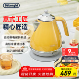 德龙（Delonghi）电热水壶 复古家用304不锈钢烧水电水壶 自动断电1.7L大容量 KBO2001.CY 波西塔诺黄