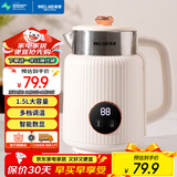 美菱（MeiLing）烧水壶热水壶电热水壶电水壶无缝内胆1500W快速加热高清数显屏多段调温保温恒温养生水壶MH-DW1781