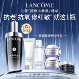 兰蔻全新超修小黑瓶精华115ml抗老维稳护肤品套装生日礼物中秋礼品