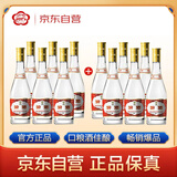 汾酒 黄盖玻汾 清香型白酒 53度 475mL*12瓶 （非原箱6瓶*2）