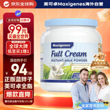 Maxigenes美可卓蓝胖子全脂成人奶粉1kg罐0蔗糖高钙儿童学生中老年中秋送礼