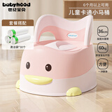 世纪宝贝（babyhood）儿童马桶 淘气鸭座便器 藕粉色+清洁袋30个