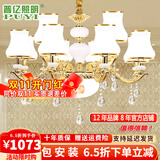 普亿照明 欧式水晶吊灯客厅灯现代简约餐厅灯别墅卧室灯具套餐 12头双层吊灯 12W配套三色光源