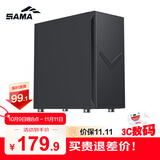 先马（SAMA）黑洞7Max黑色 台式主机商务办公电脑静音机箱 三面吸音降噪/E-ATX主板/双360水冷位/支持50系显卡