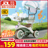 贝趣儿童三轮车1-3岁脚踏车宝宝遛娃神器婴儿推车溜溜车三合一手推车 【安全护栏+靠背推杆+遮阳棚】 绿 推骑两用0-6岁溜娃小孩自行车