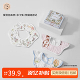 嫚熙（EMXEE）婴儿口水巾宝宝纱布围嘴纯棉薄款围兜可旋转按扣【礼盒装 3条】 爱丽丝森林+迷卡兔+熊猫遨游记