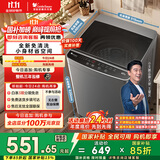 小天鹅（LittleSwan）波轮洗衣机全自动 6.8公斤迷你小型 健康免清洗 品质电机 宿舍租房神器 不锈钢内桶 TB68V728E