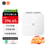 米家（MIJIA）小米智能八电极体脂秤S800体重管理家用体重秤电子秤双频精准检测 支持蓝牙连接