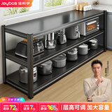 佳帮手【谢霆锋推荐】厨房用具置物架家用收纳柜置物柜多功能橱柜储物架