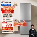 统帅（Leader）海尔出品180升两门二门双门家用小型电冰箱超薄宿舍租房节能小冰箱BCD-180LLC2E0C9