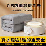 金正（NINTAUS）水暖电热毯电褥子水循环单人/双人水热毯水电褥子家用母婴恒温 【旗舰旋钮款】升级加厚毯1.8米*2米