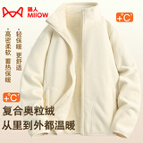 猫人（MiiOW）抓绒衣女男摇粒绒外套秋冬新款毛衫户外保暖珊瑚绒卫衣加绒双面穿 KY26029 女- 象牙白 【加厚款】 L