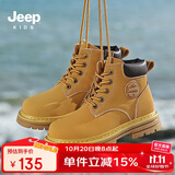 JEEP吉普童鞋儿童大黄靴子春秋款中大童皮靴工装靴儿童马丁靴 土黄29