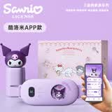 伊琦凯蒂猫暖宫腰带大姨妈神器痛经月经缓解生理期肚子暖宝宝送女朋友老婆女生闺蜜生日礼物 库洛米APP版【4档温度+4种按摩+手机操控】