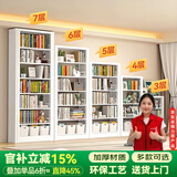 JN JIENBANGONG家用钢制书架图书馆书柜落地置物架学生客厅卧室储物架多层收纳架 1米长主架【加厚冷轧钢 升级防倒超稳】 2米高*0.3米深 六层【层高可调】