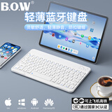 B.O.W航世 X19无线蓝牙键盘超薄静音办公适用苹果小米华为手机ipad平板笔记本电脑充电通用键盘 典雅白