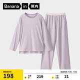 蕉内棉棉305H睡衣女士纯棉柔软情侣家居服吸湿速干长袖长裤圆领春秋季