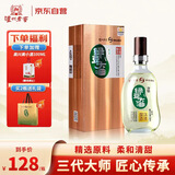 泸州老窖 绿豆大曲51.8度银之豆永盛烧坊礼盒装送礼宴请露酒500ml单瓶